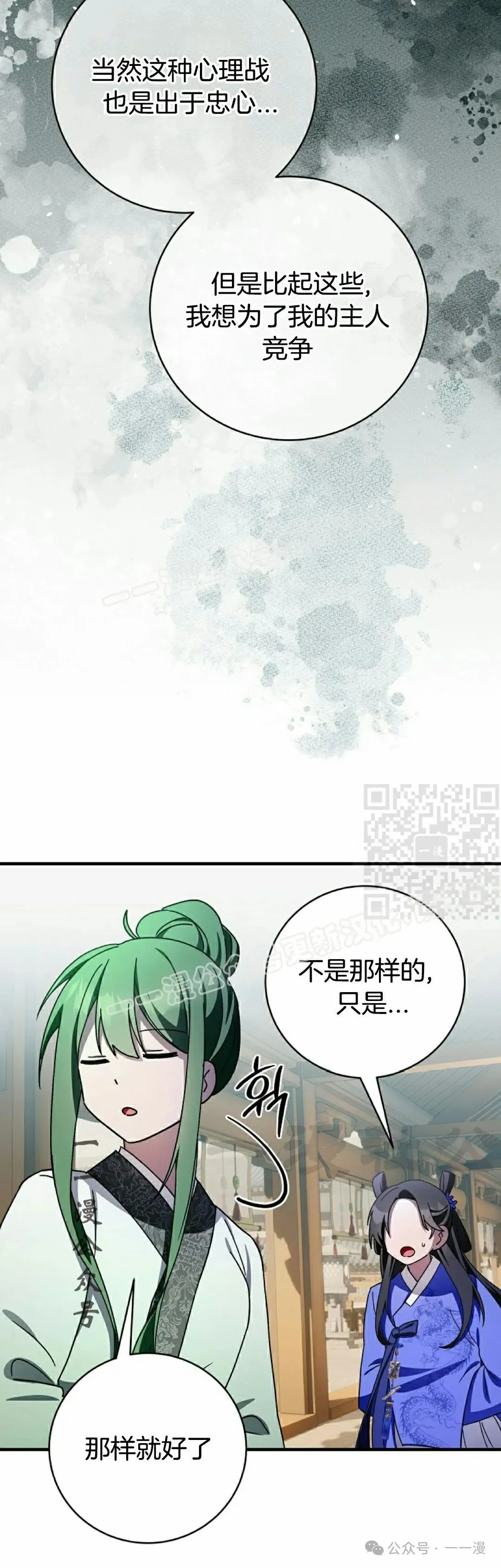存 第27集 第57页