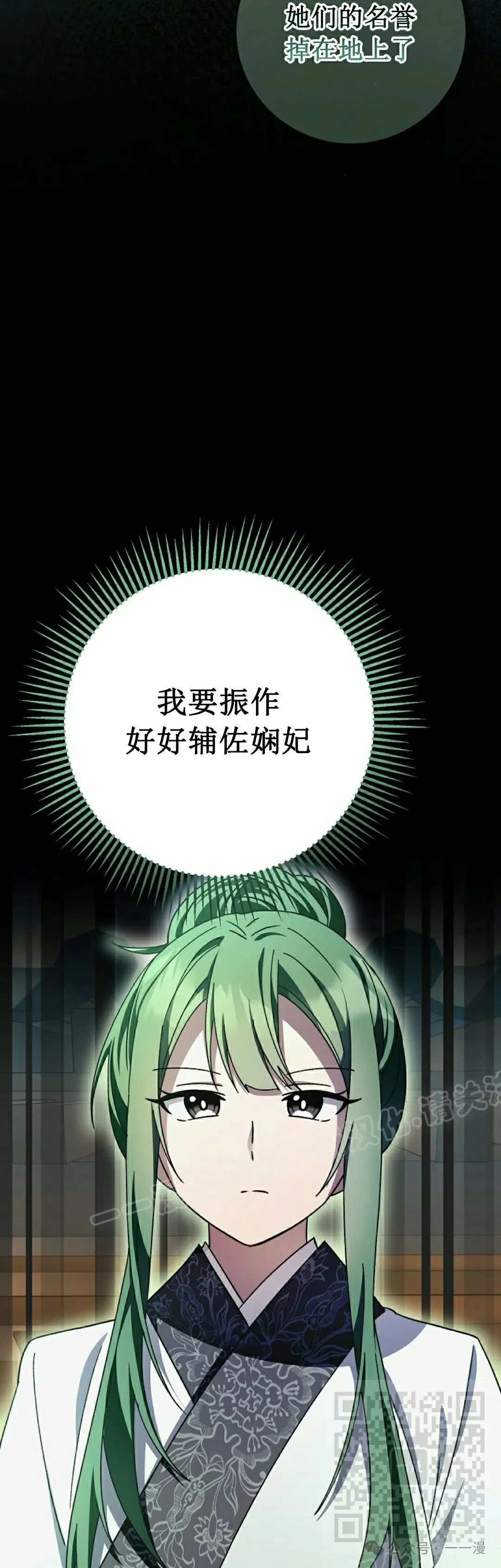 存 第27集 第59页