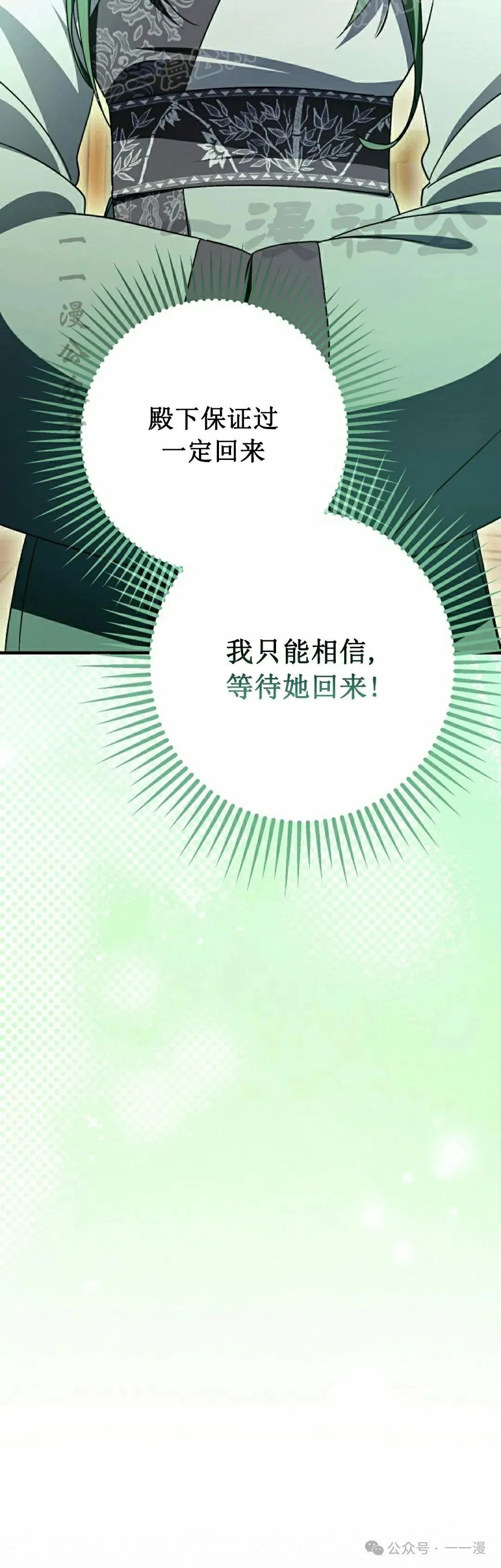 存 第27集 第60页