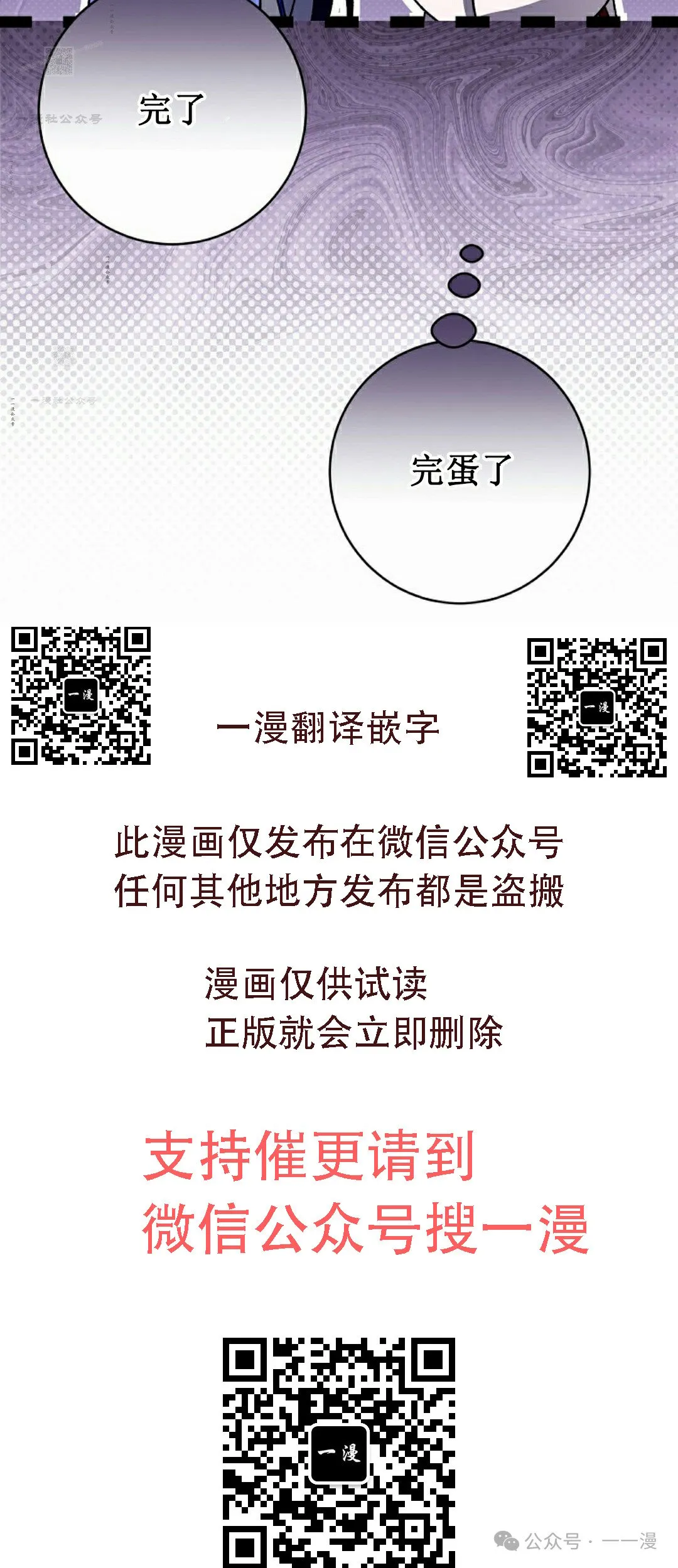存 第27集 第62页
