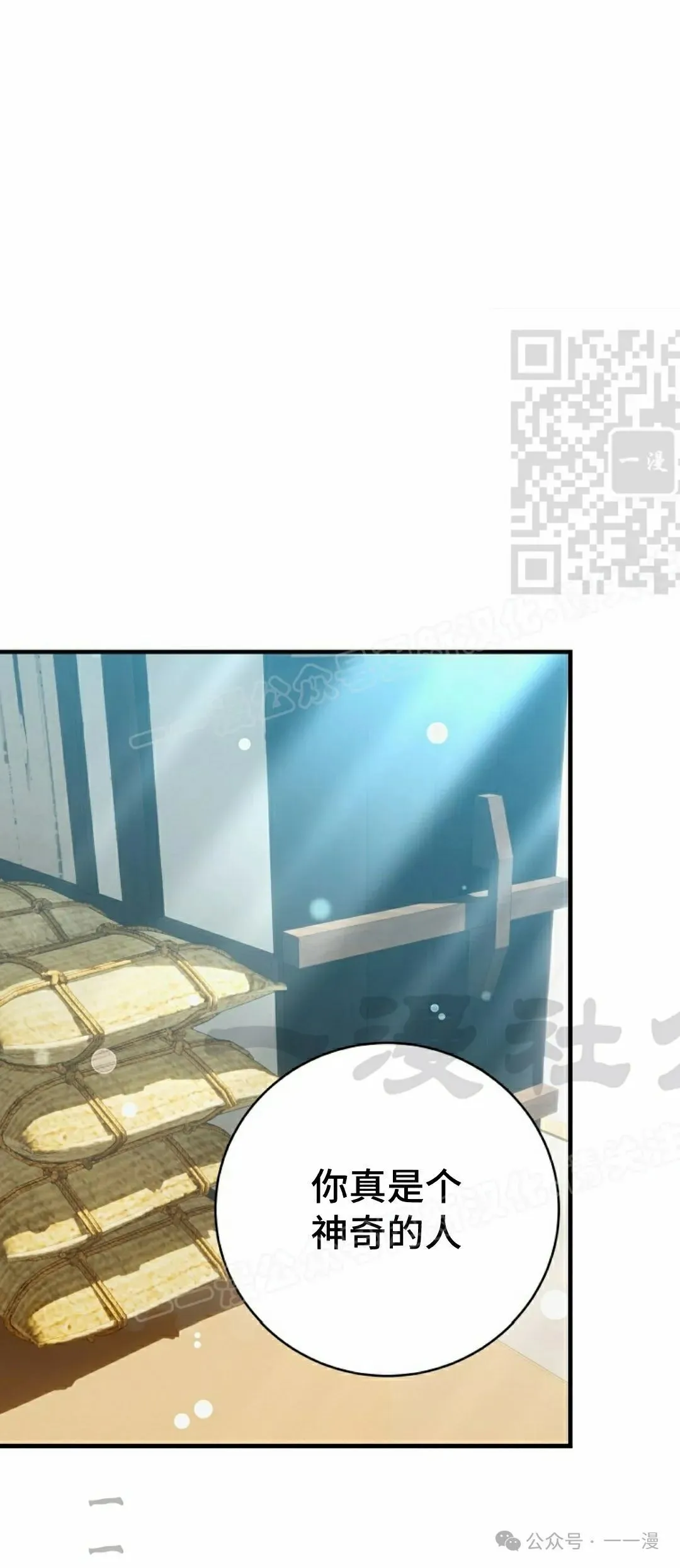 存 第28集 第1页
