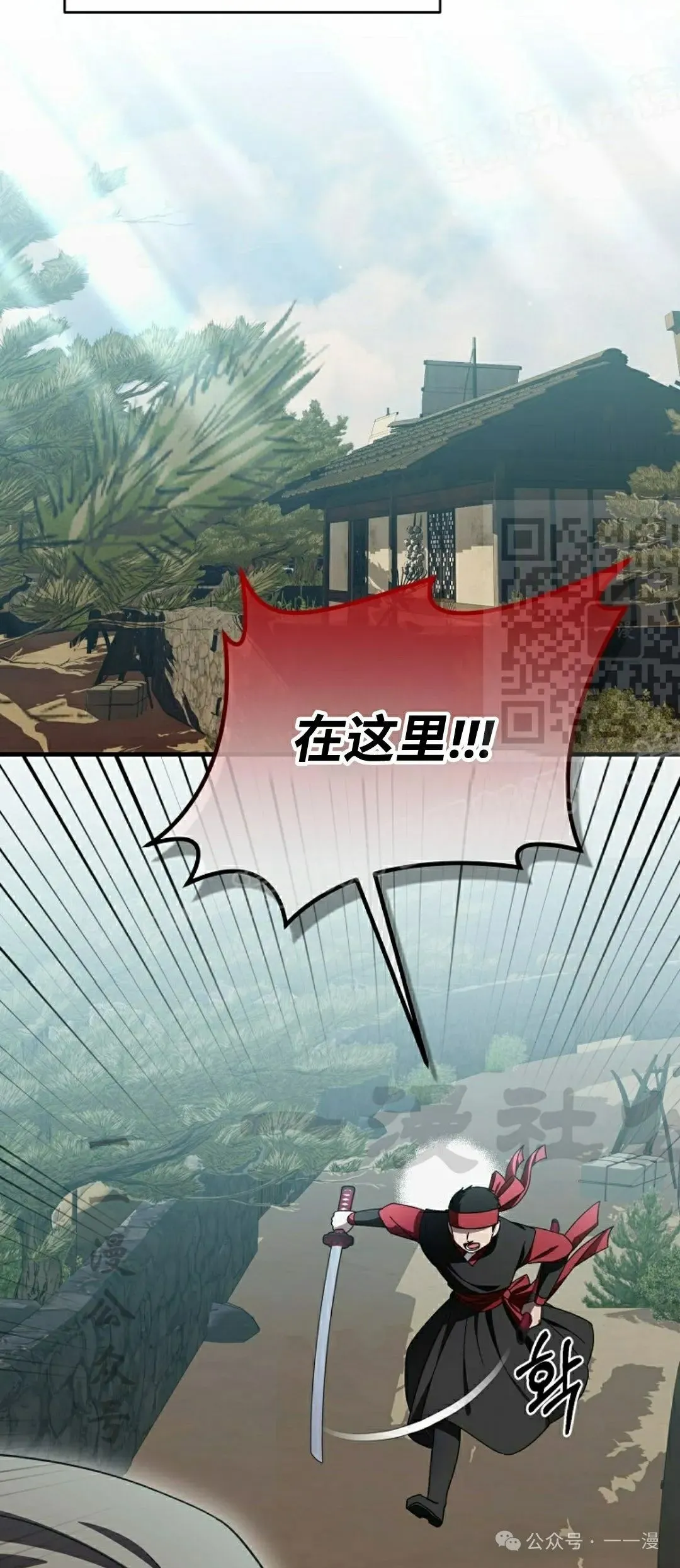 存 第28集 第14页