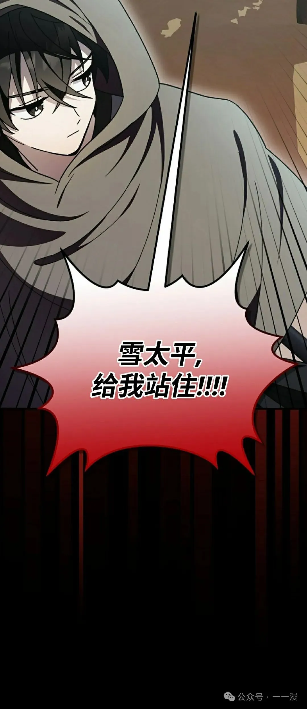 存 第28集 第15页