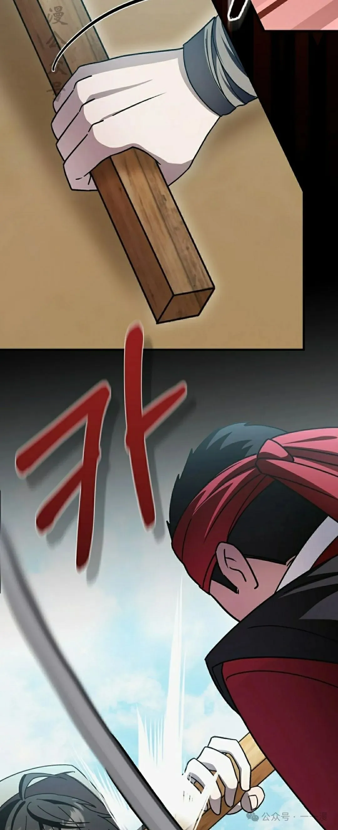 存 第28集 第17页