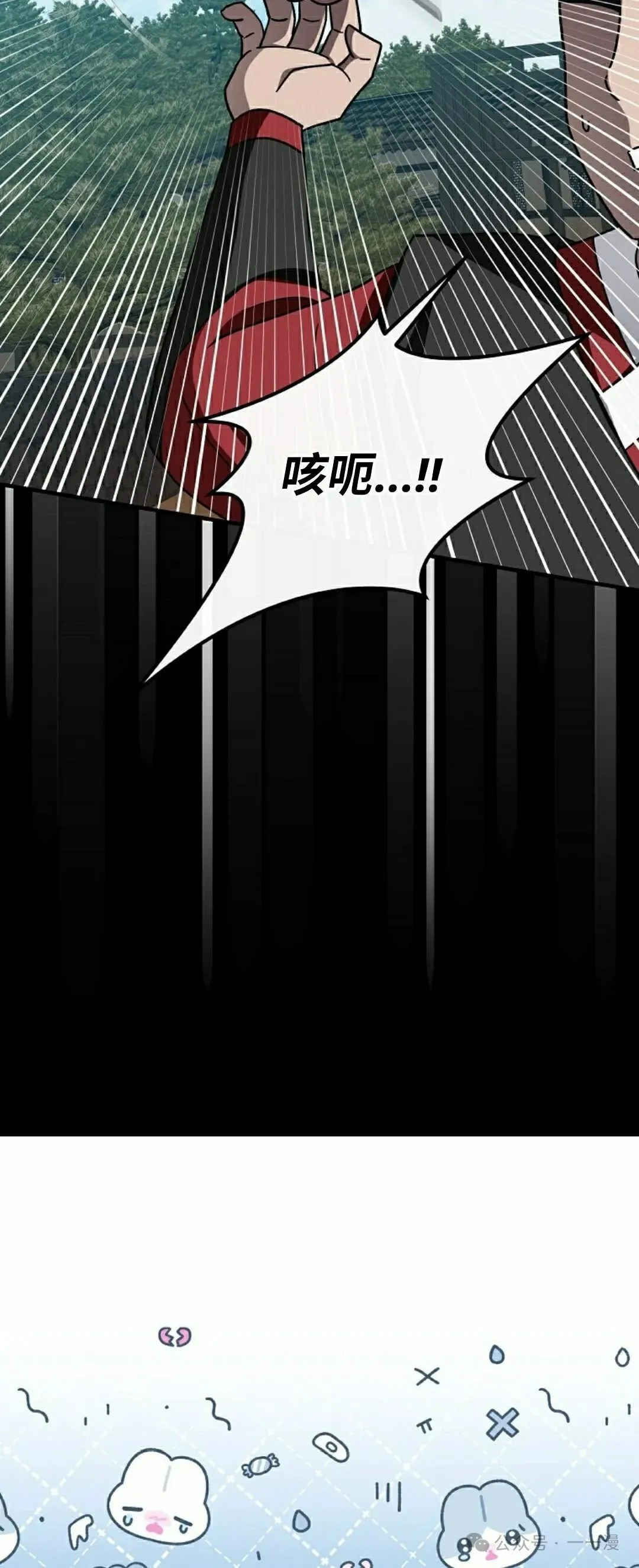 存 第28集 第19页