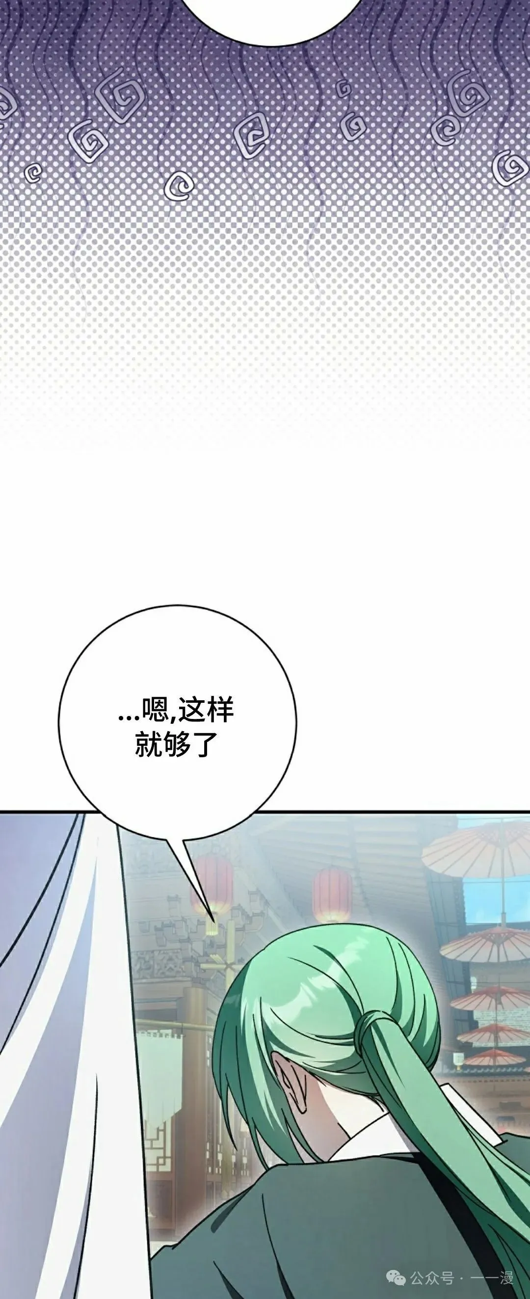 存 第28集 第22页