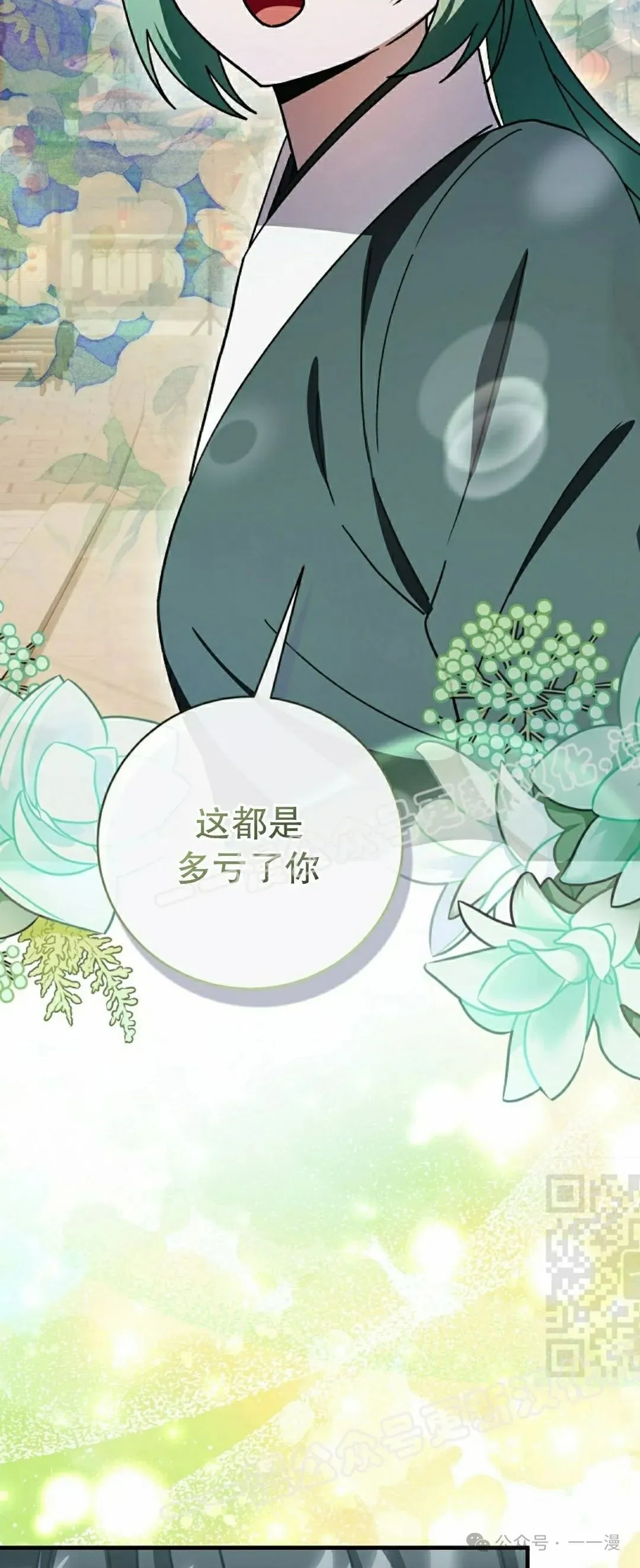 存 第28集 第25页