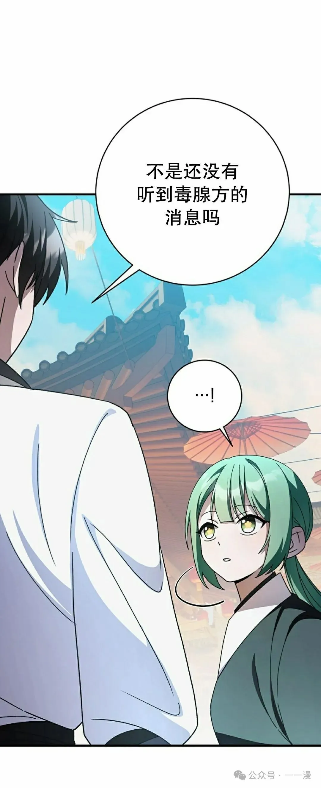 存 第28集 第27页