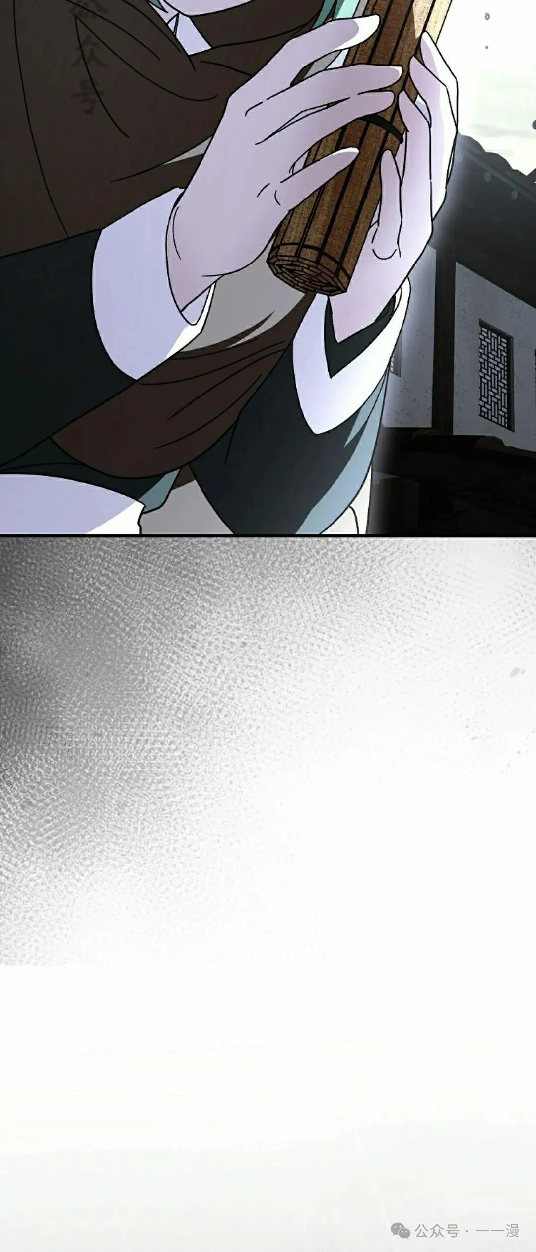 存 第28集 第36页