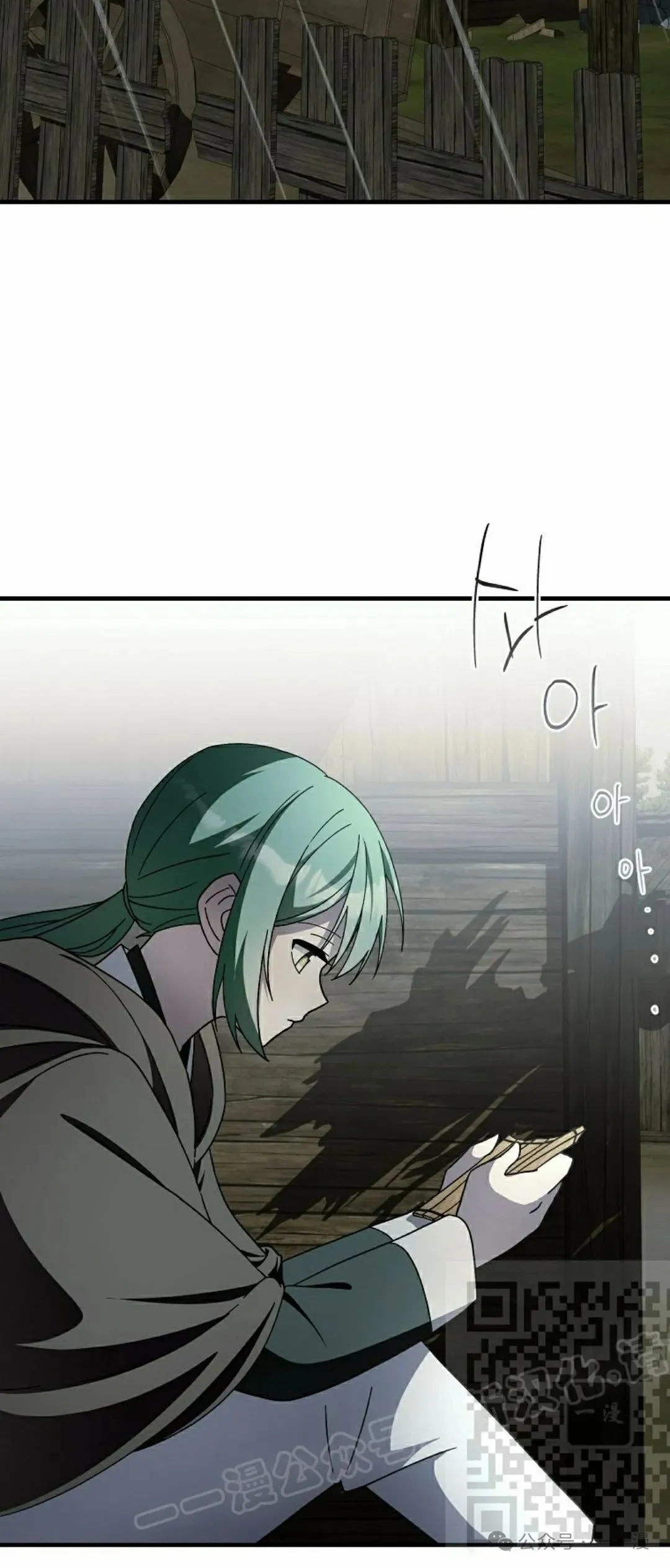 存 第28集 第38页