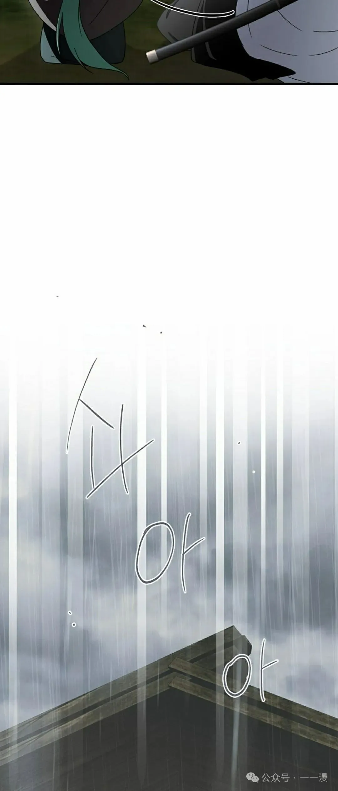 存 第28集 第42页