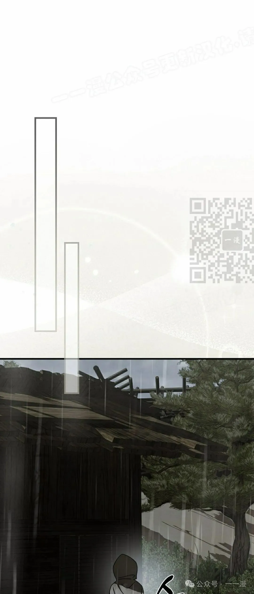 存 第28集 第44页