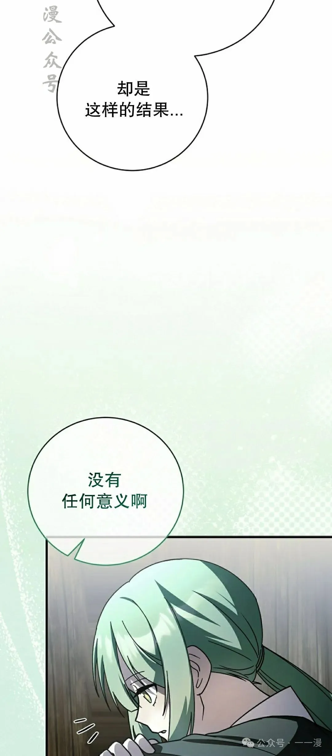 存 第28集 第47页