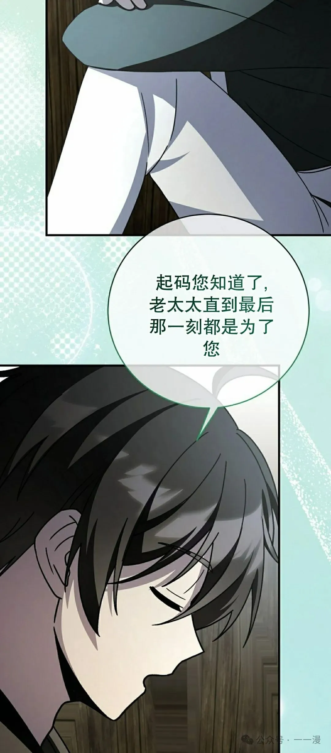 存 第28集 第48页