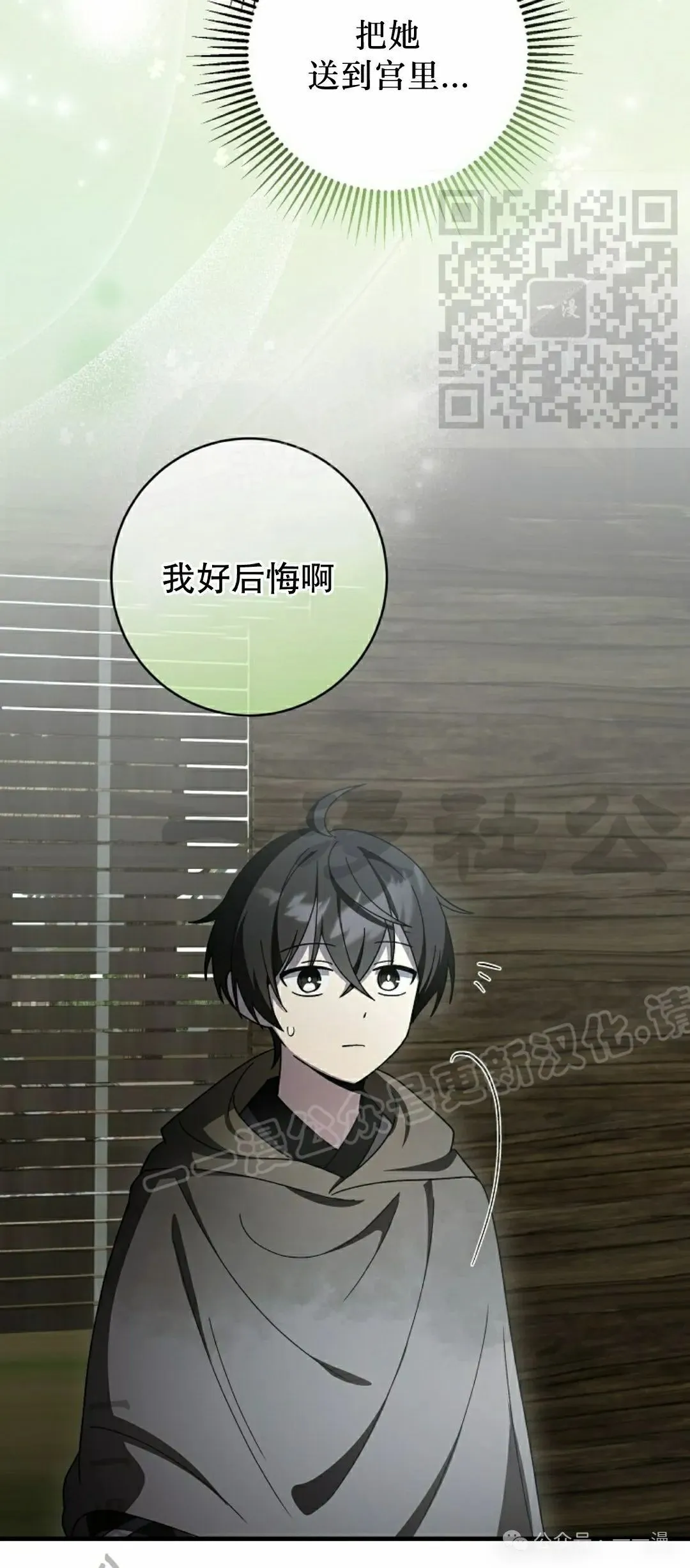 存 第28集 第50页