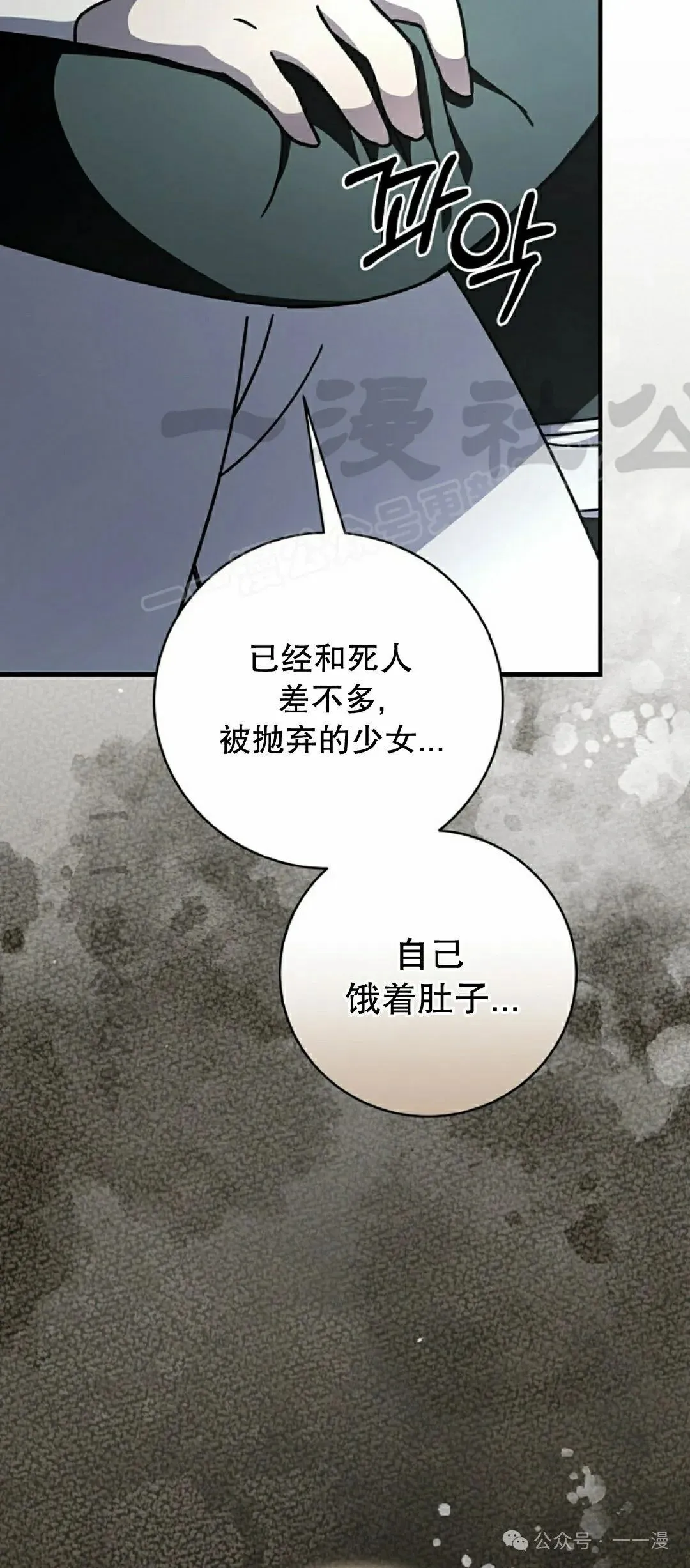 存 第28集 第54页