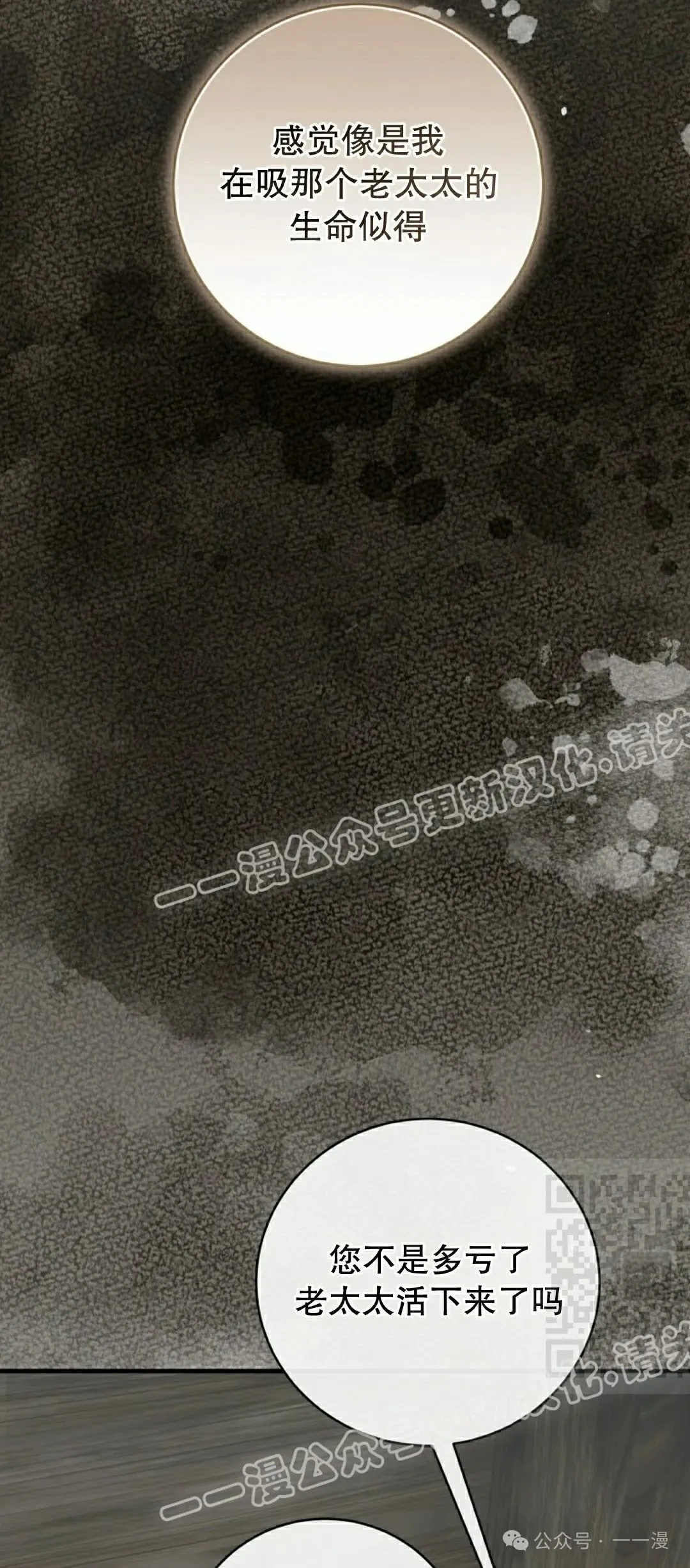 存 第28集 第55页