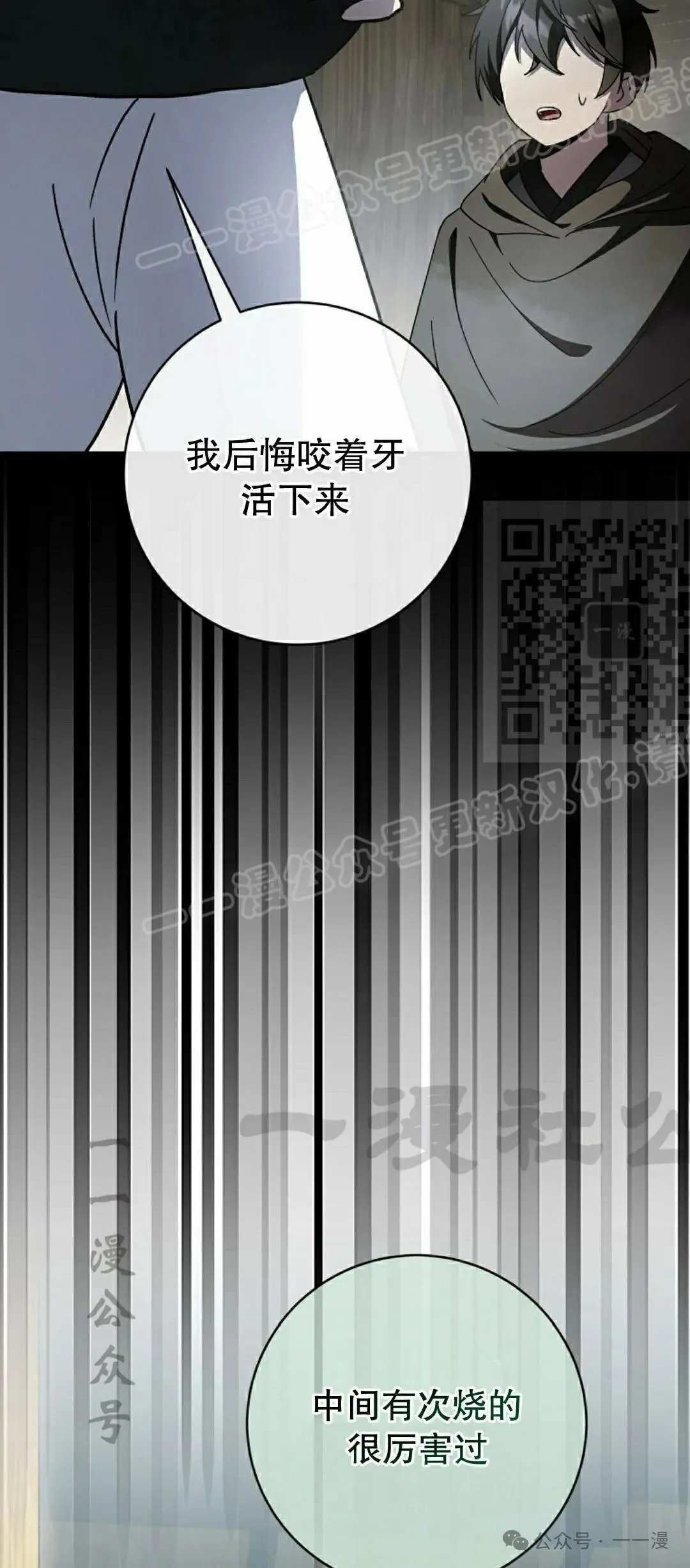 存 第28集 第59页