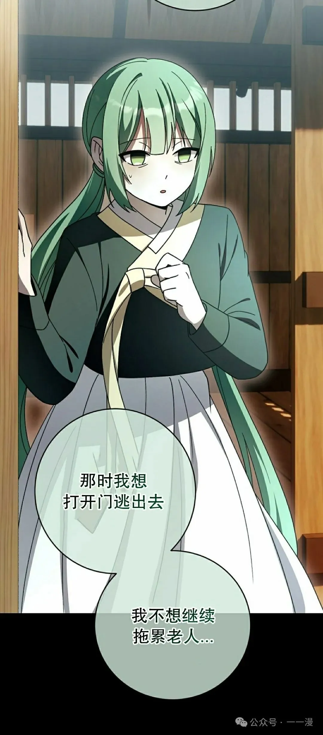 存 第28集 第60页