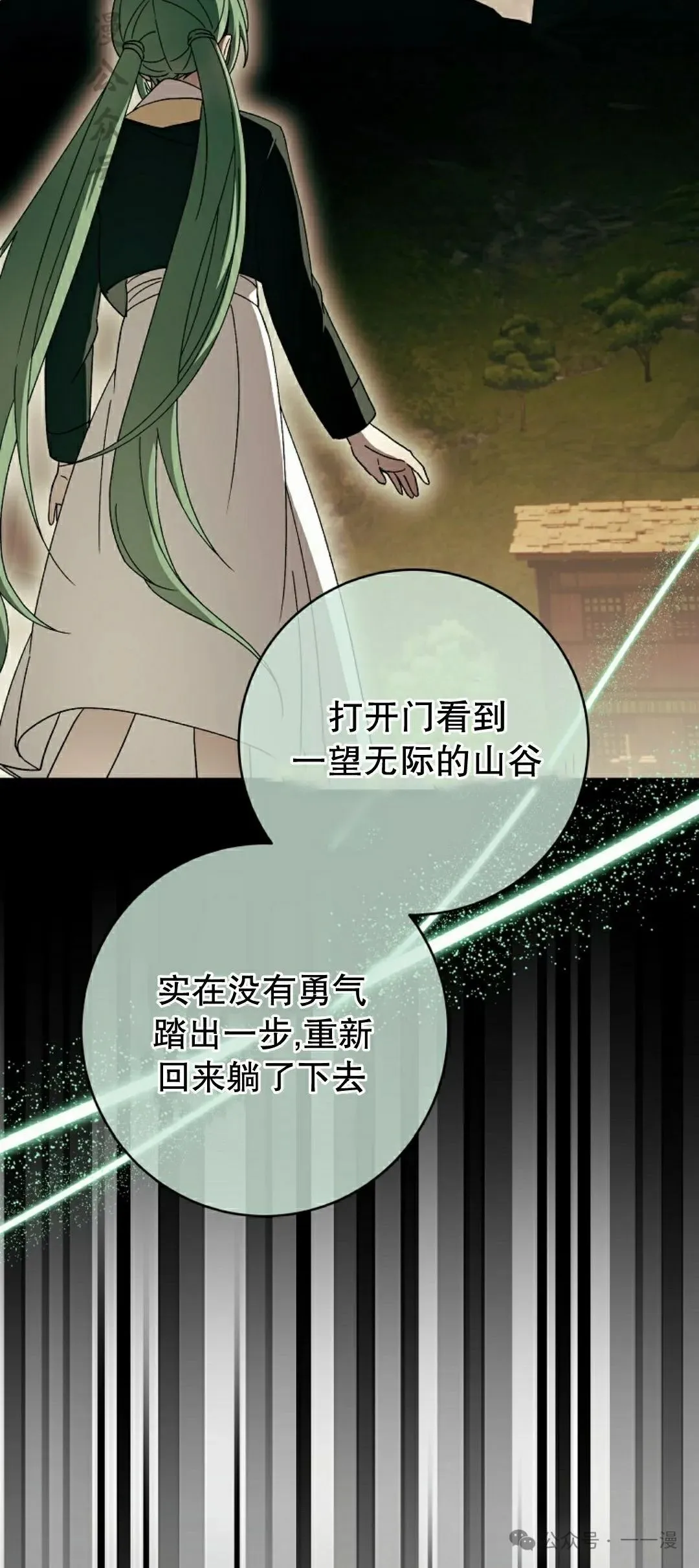 存 第28集 第62页