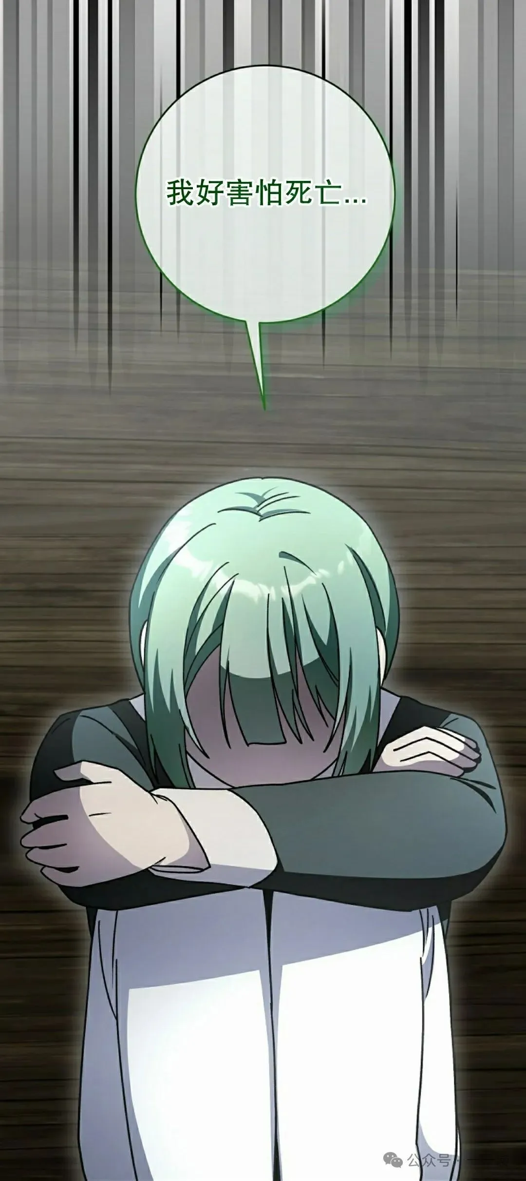 存 第28集 第63页