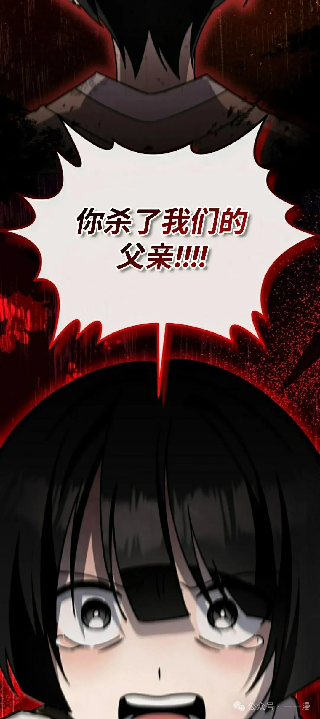 存 第28集 第67页