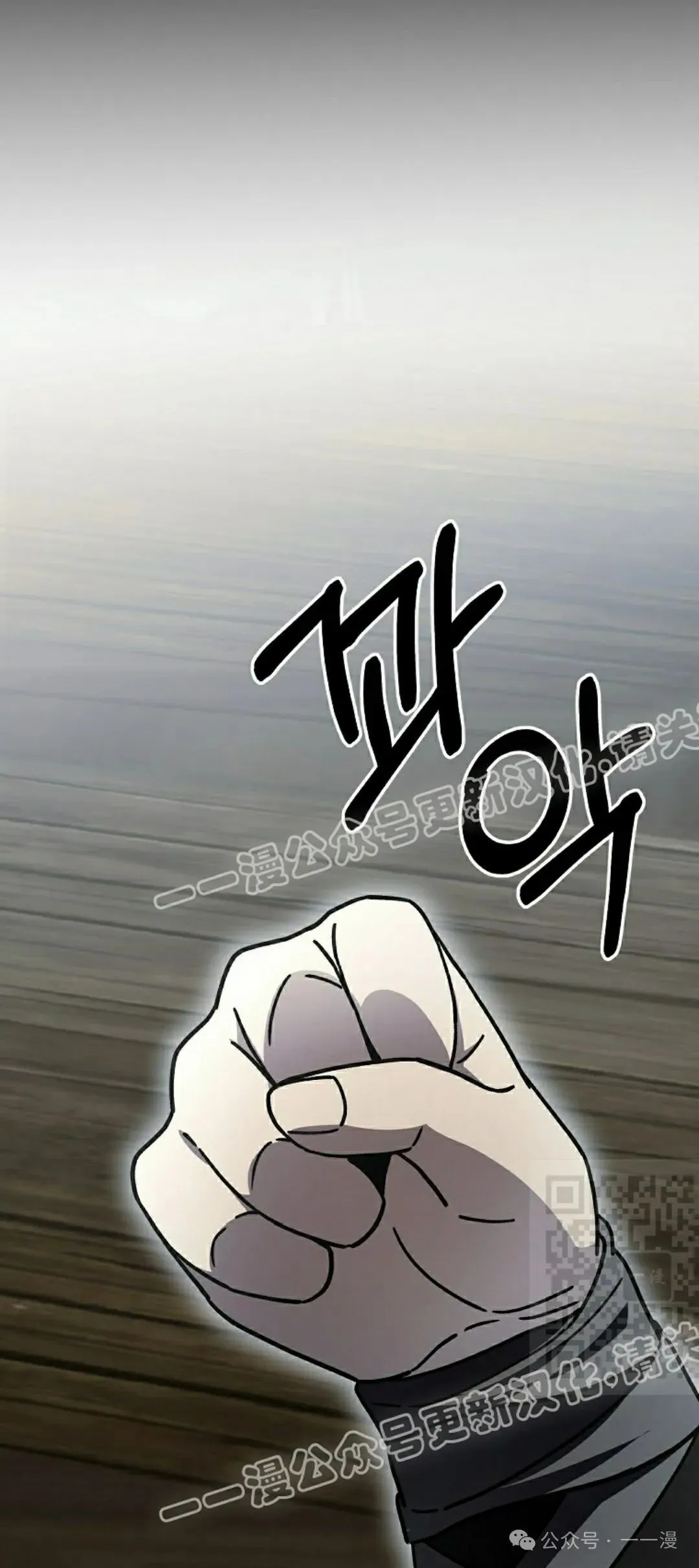 存 第28集 第70页