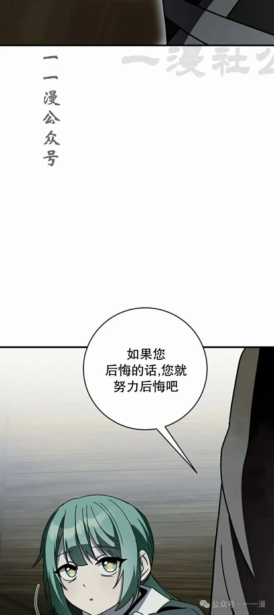 存 第28集 第71页