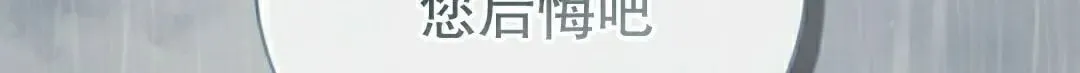 存 第28集 第130页
