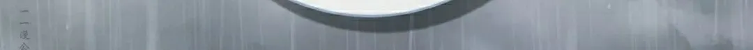 存 第28集 第133页