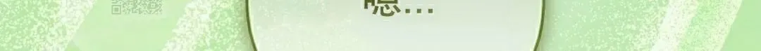 存 第28集 第166页