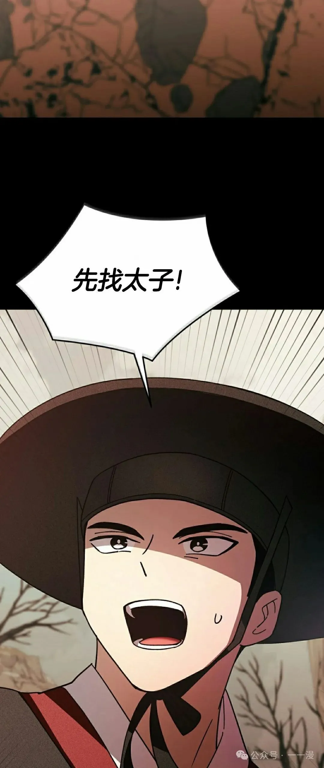 存 第16集 第13页