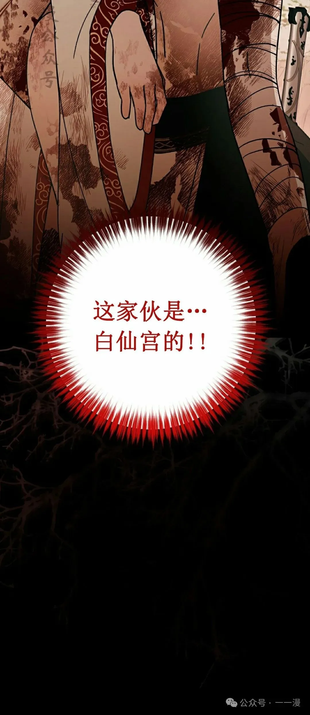 存 第16集 第17页