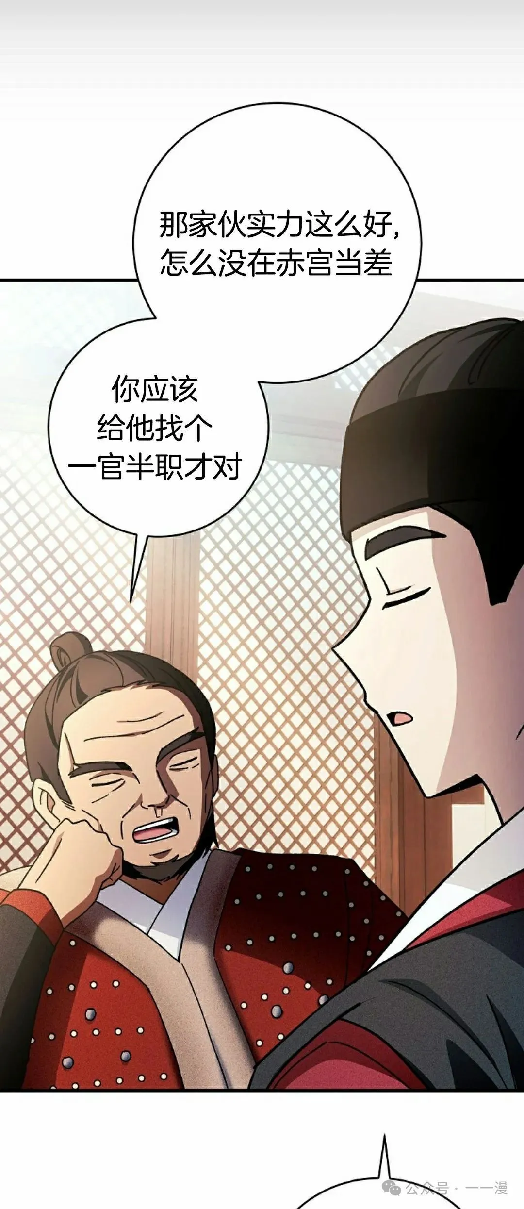 存 第16集 第22页