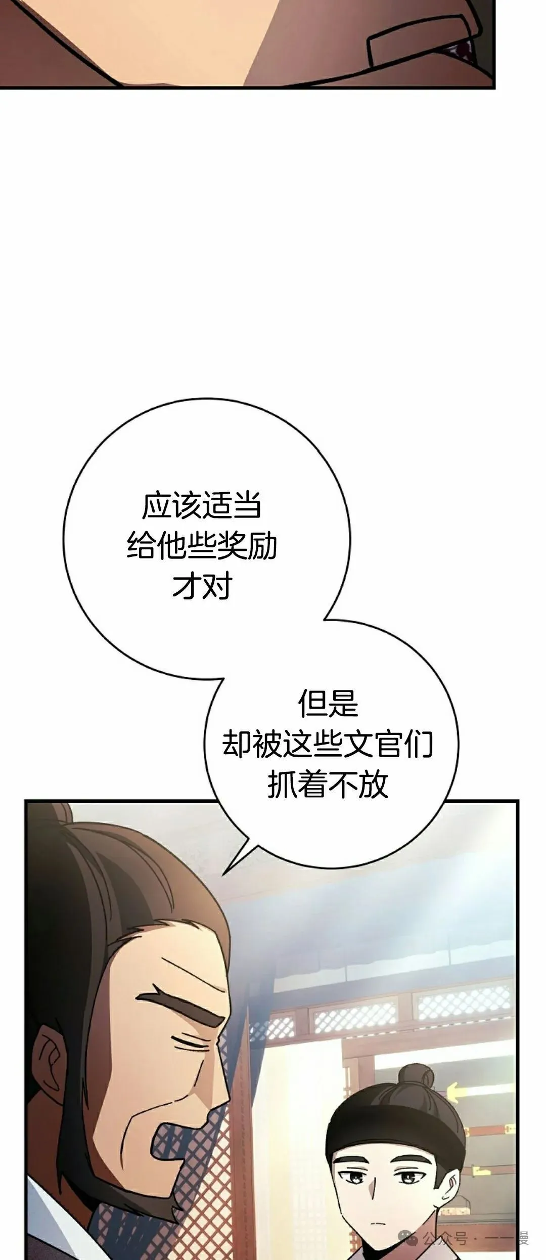 存 第16集 第27页