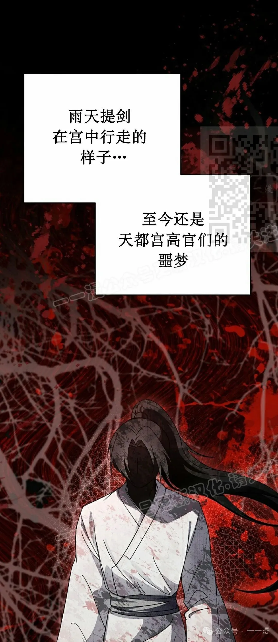 存 第16集 第31页