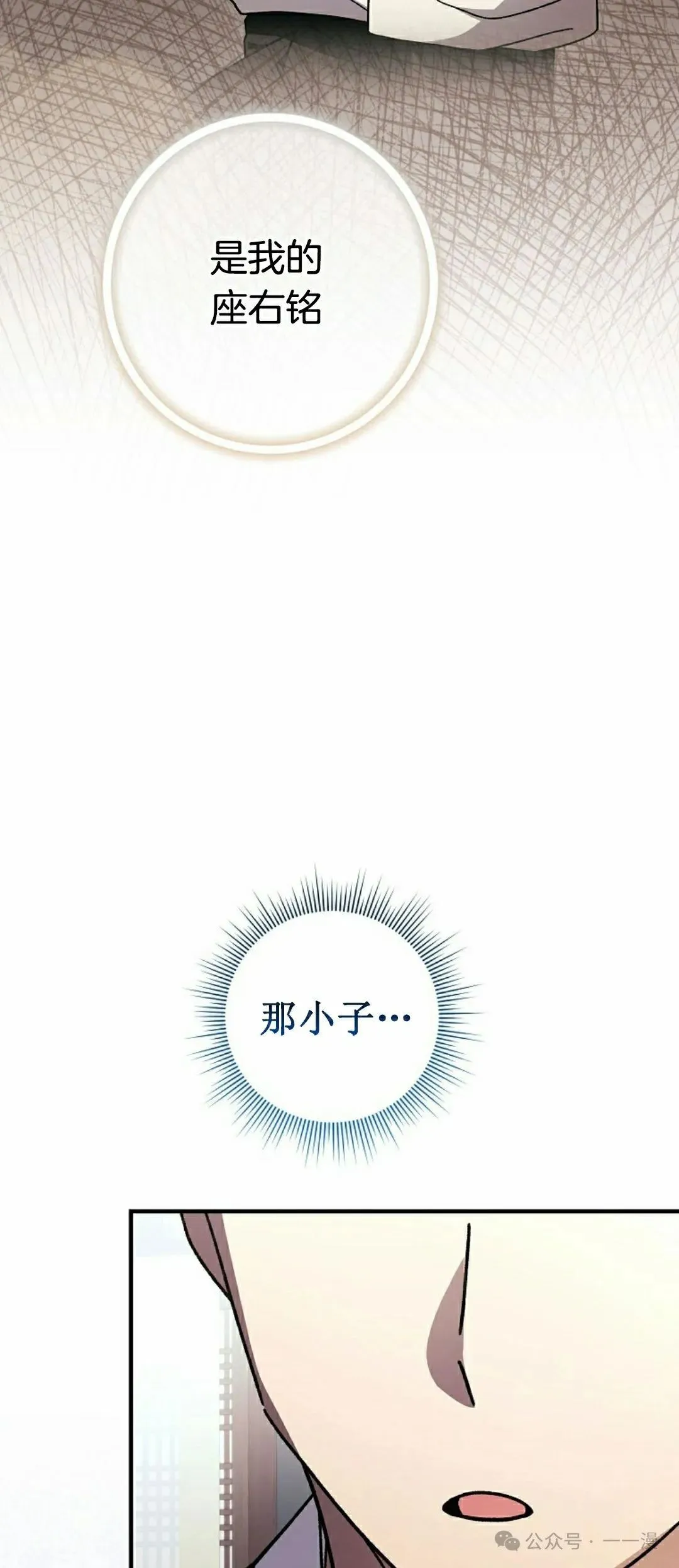 存 第16集 第37页