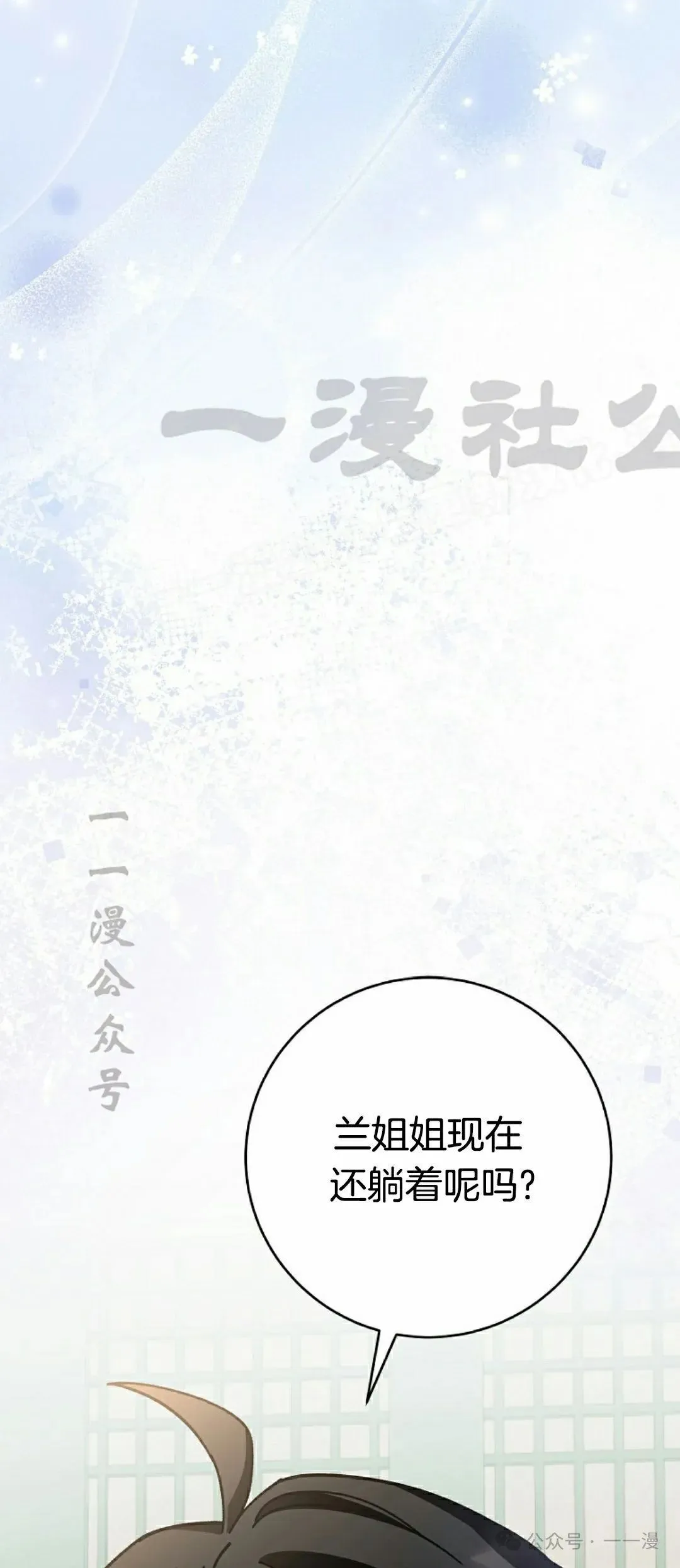 存 第16集 第39页