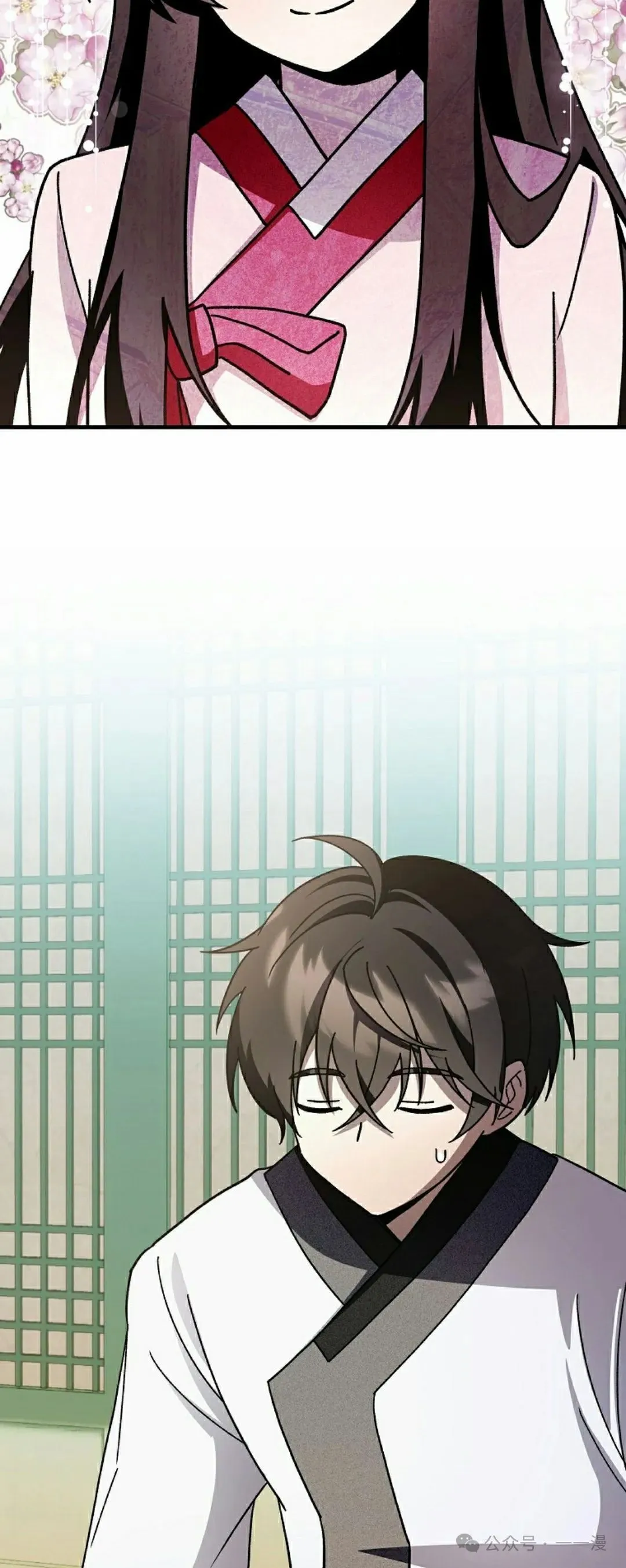 存 第16集 第52页