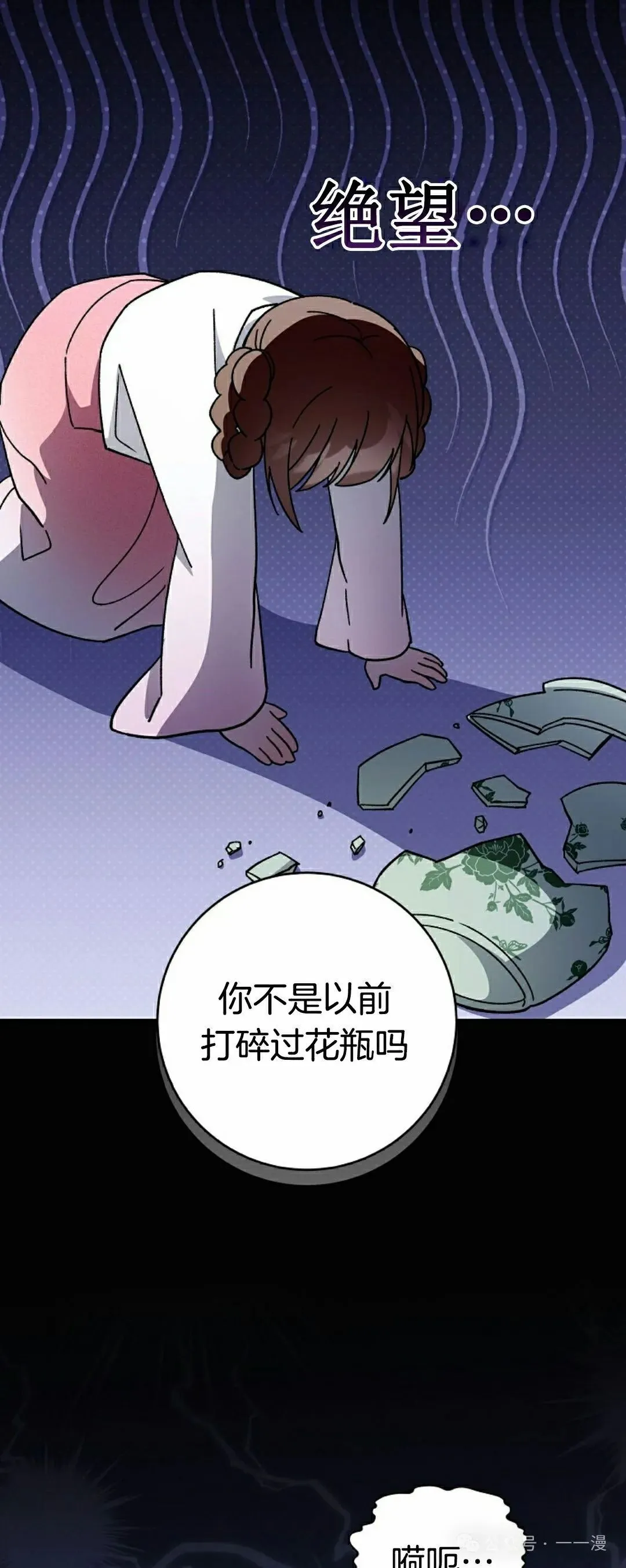 存 第16集 第57页