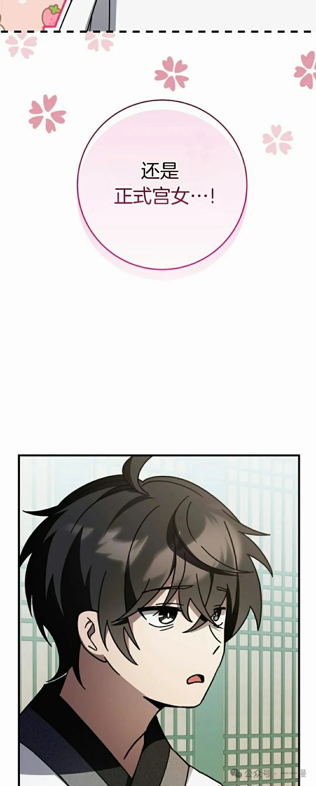 存 第16集 第63页