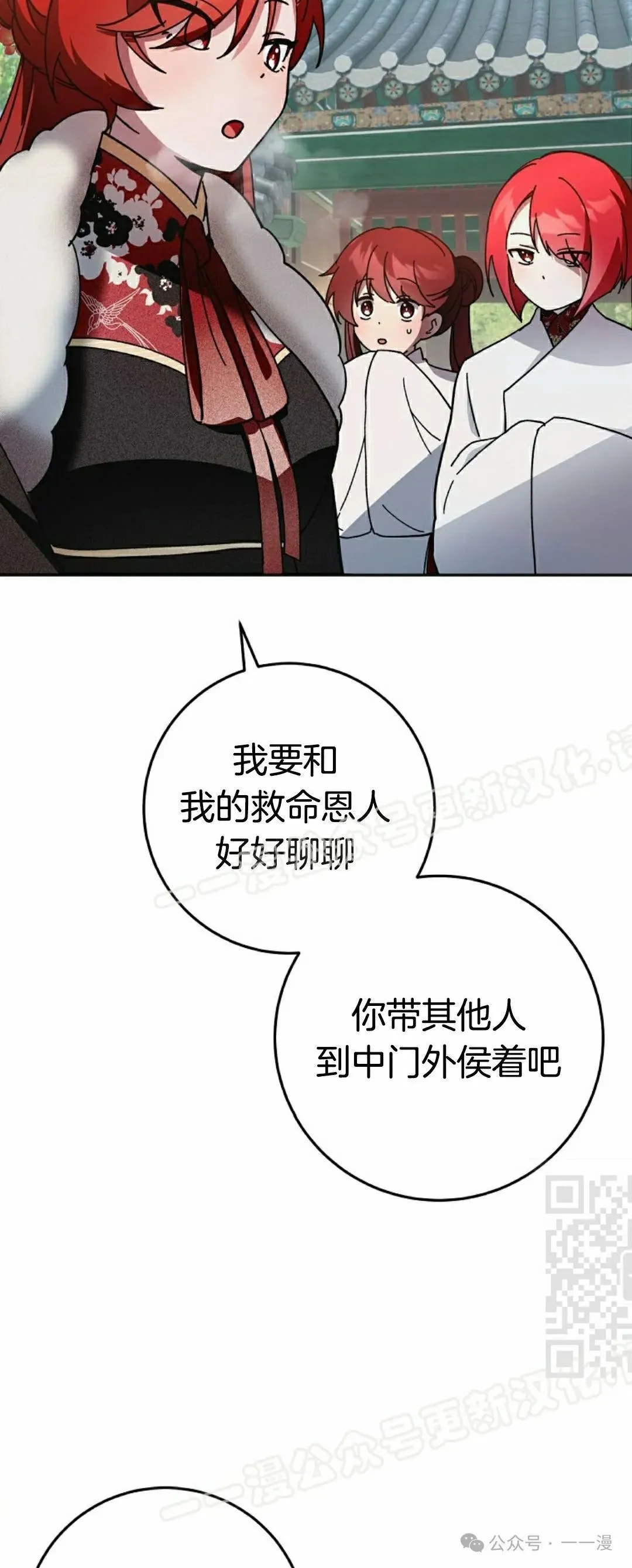 存 第17集 第10页
