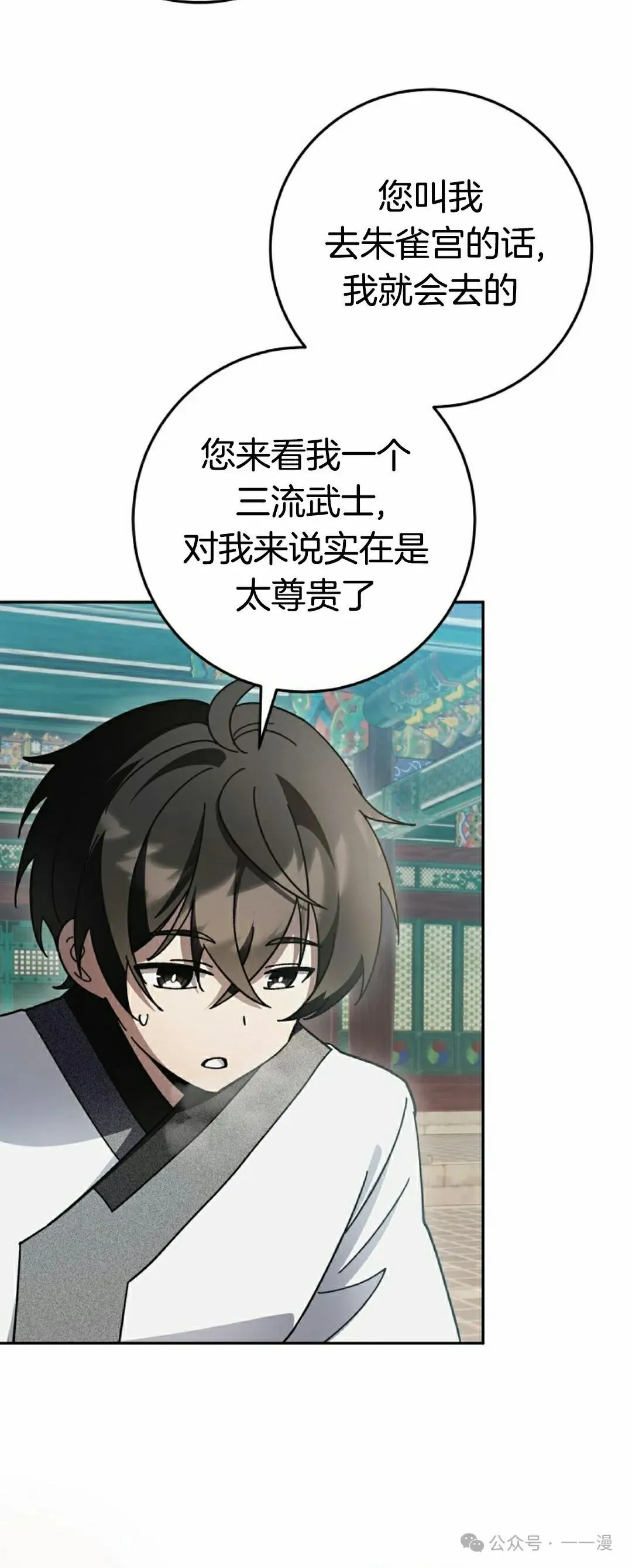 存 第17集 第15页