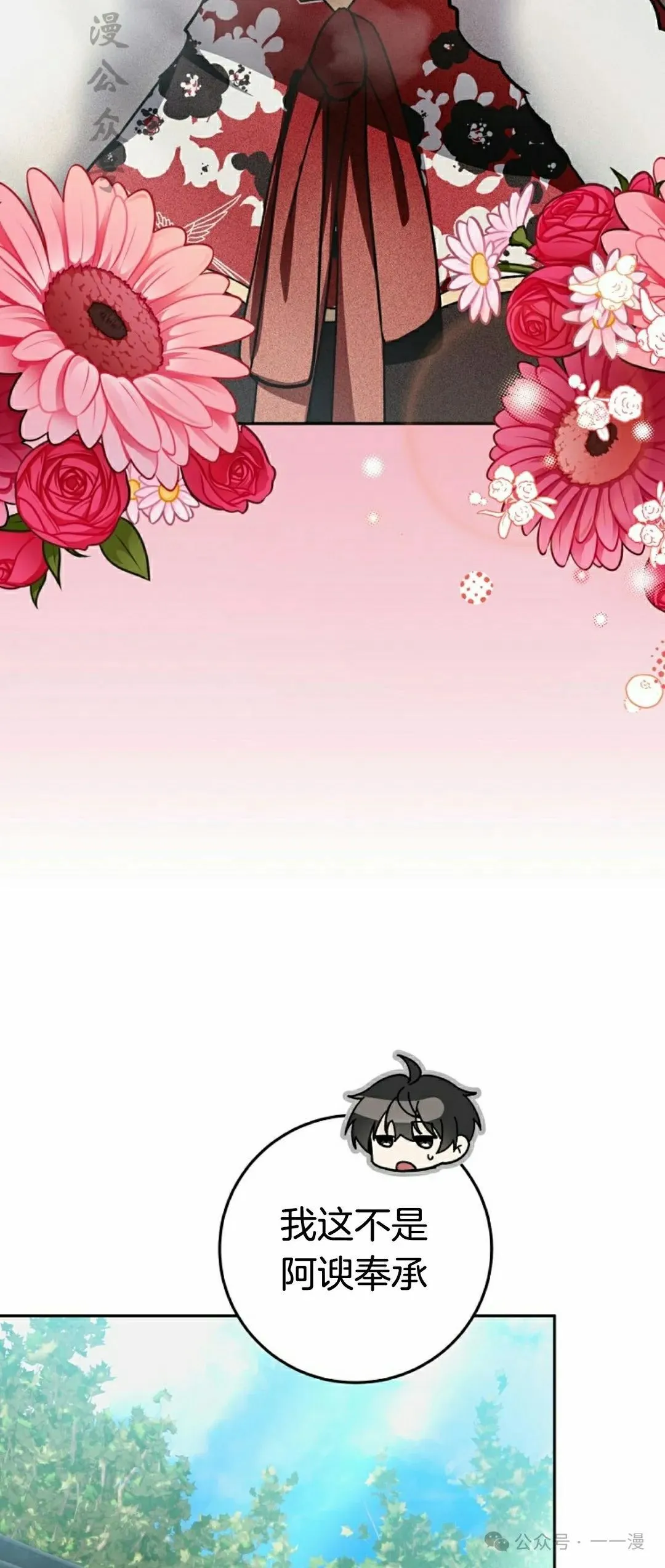 存 第17集 第17页