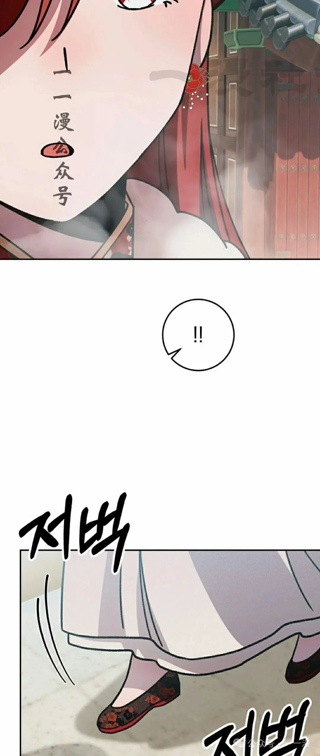 存 第17集 第26页