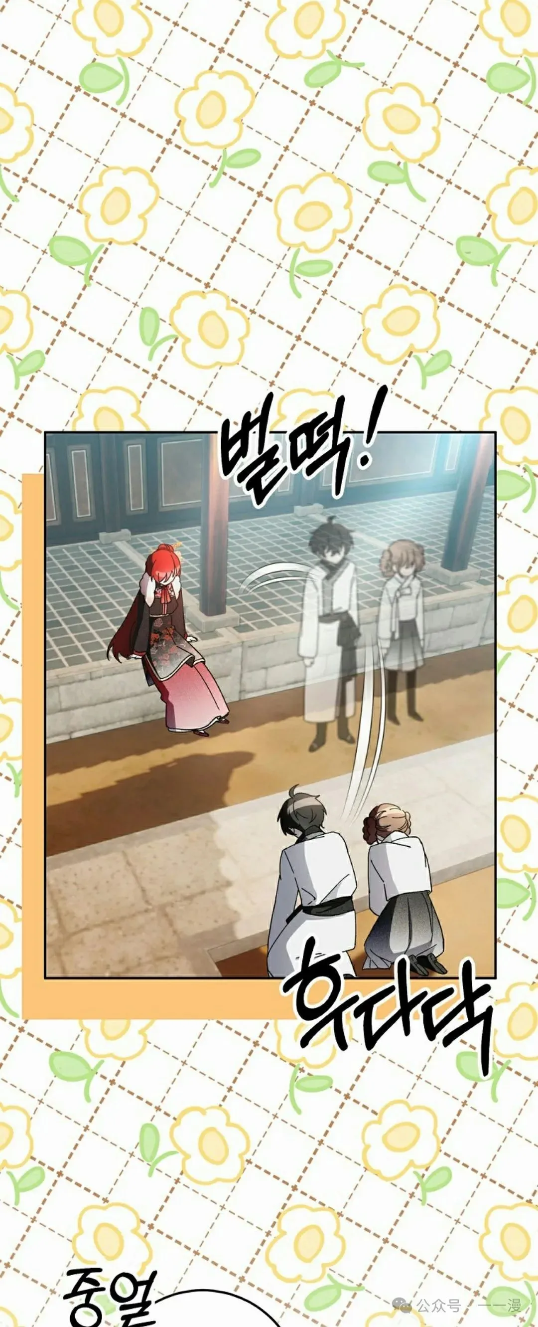 存 第17集 第34页