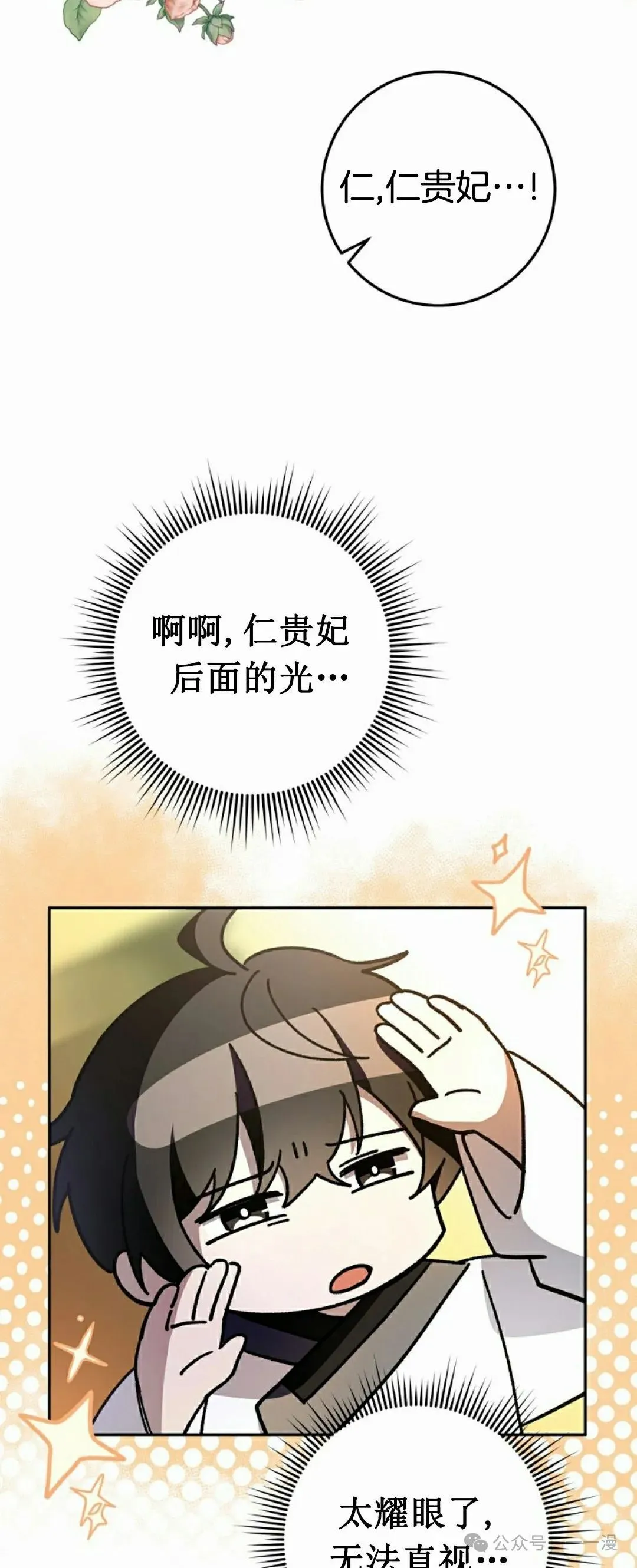 存 第17集 第43页