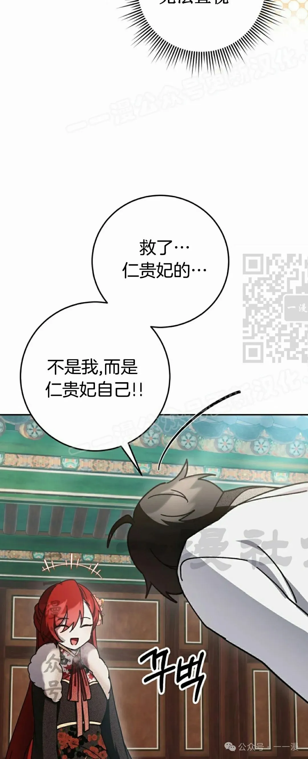 存 第17集 第44页