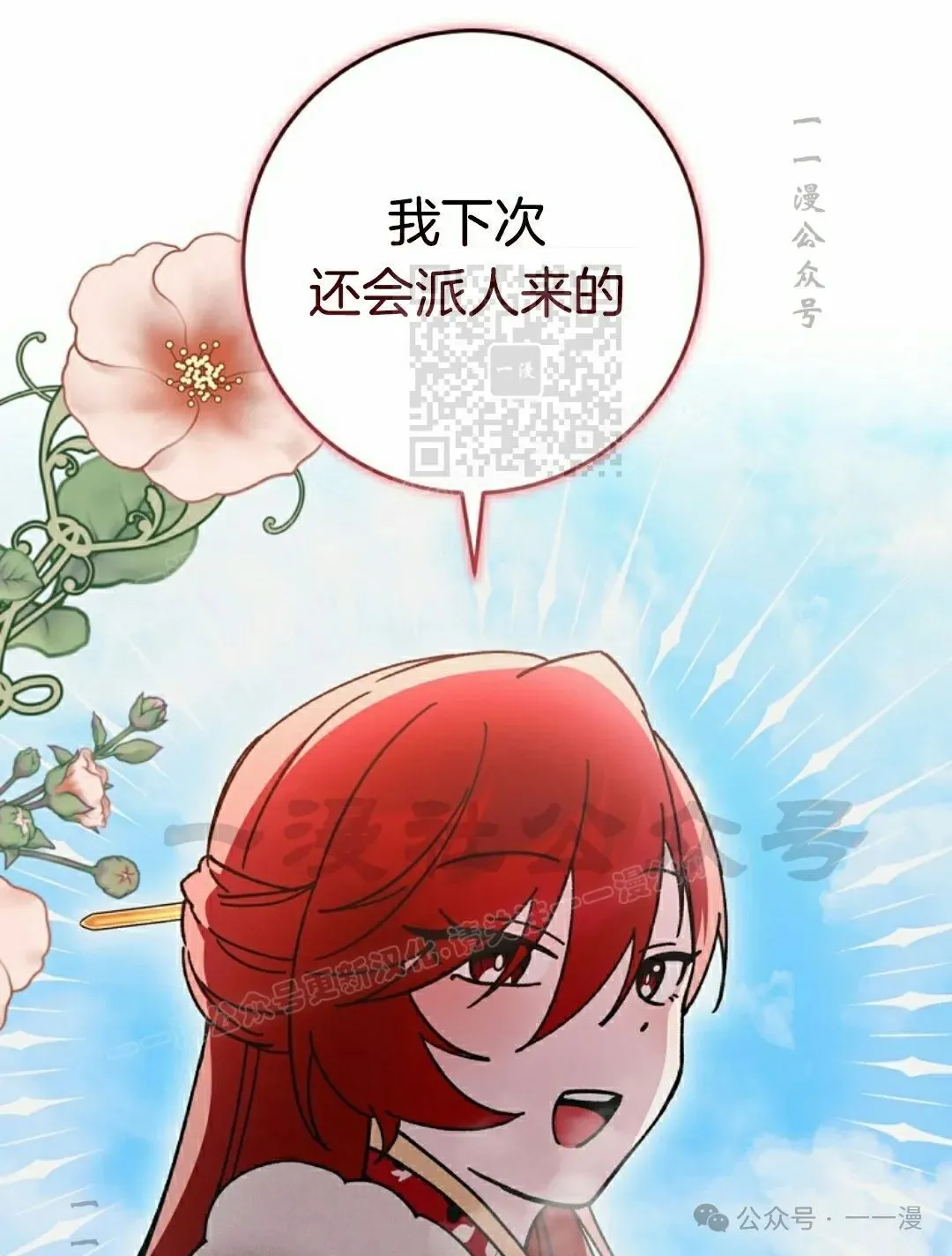 存 第17集 第46页