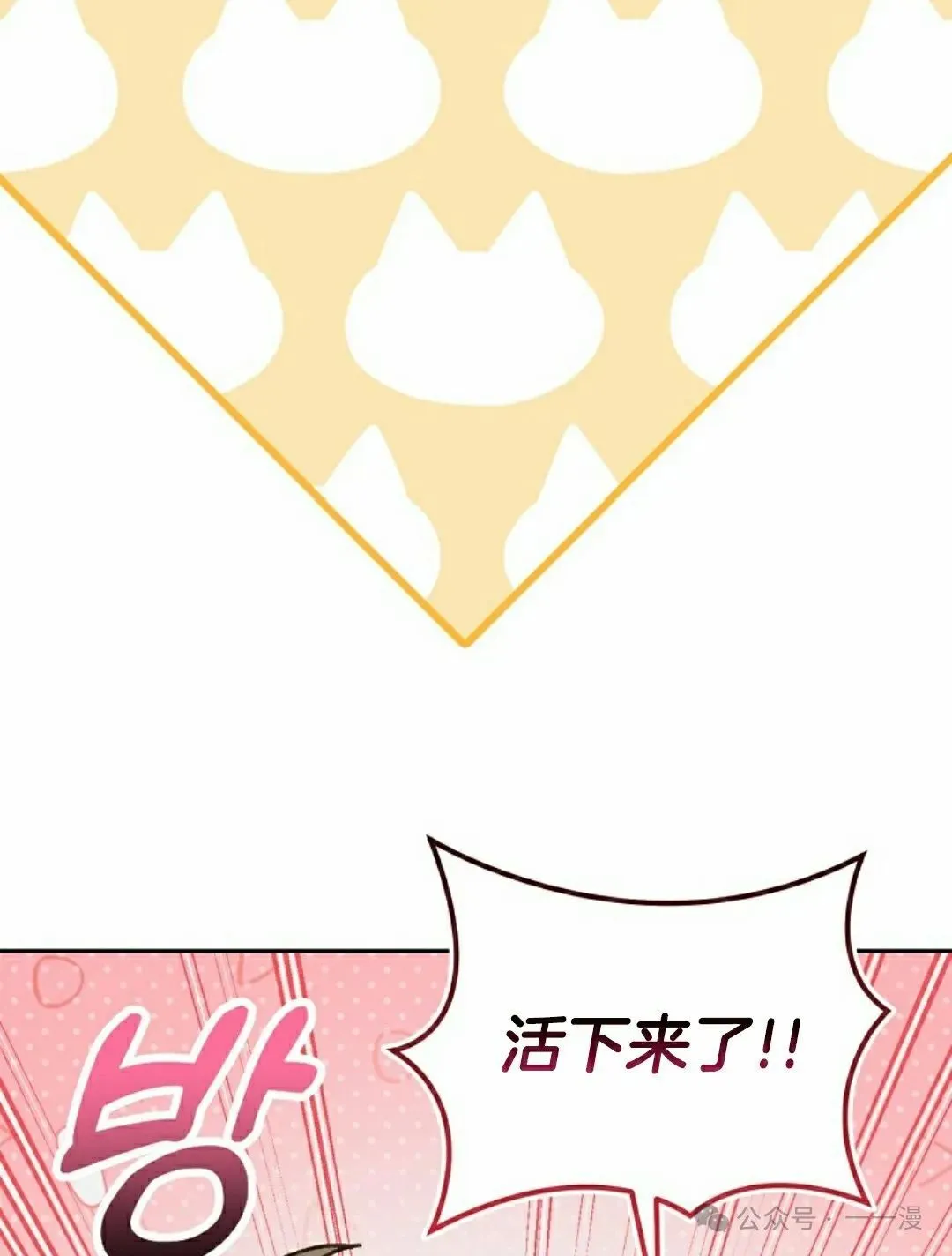 存 第17集 第52页
